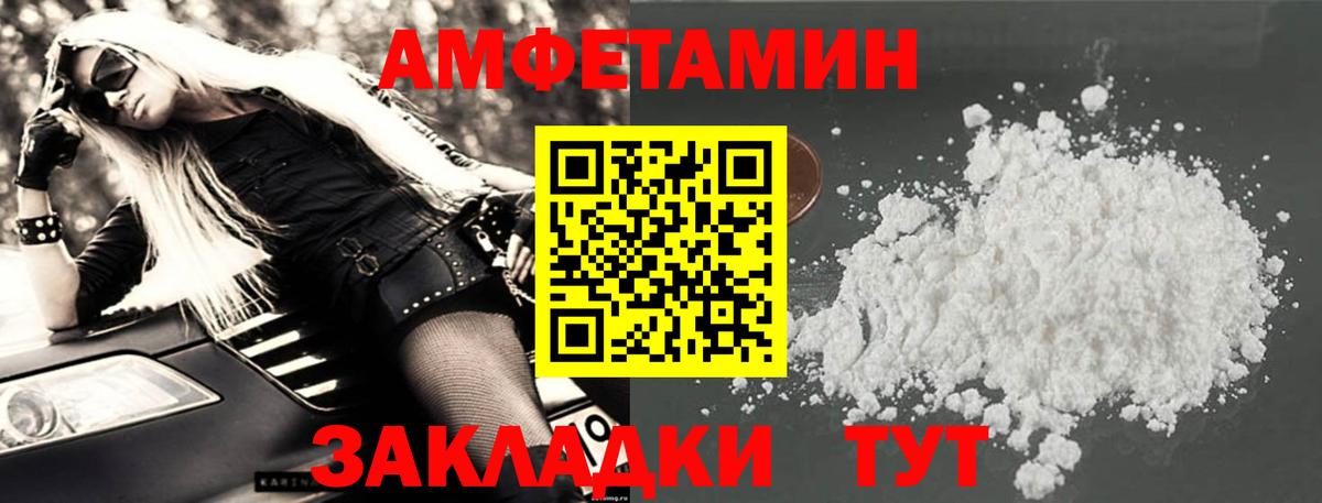  КОКАИН Мытищи