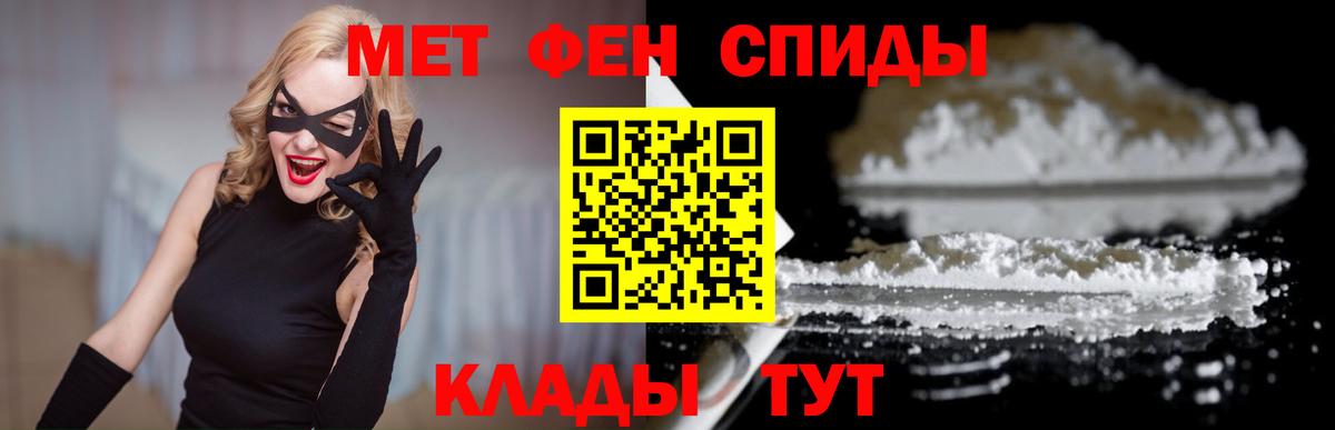 Мытищи  Амфетамин  Amphetamine  Вход с VPN  АМФЕТАМИН 98% 