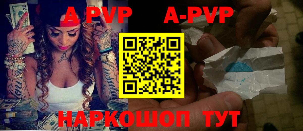 APVP СК КРИС Мытищи