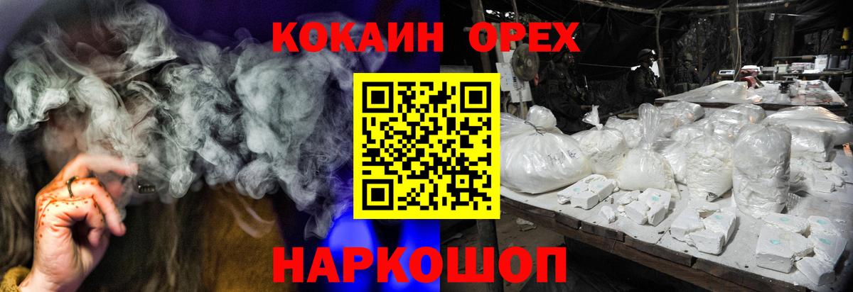 Cocaine Боливия  Кокаин 97%  Мытищи  как найти закладки  Вход с VPN 