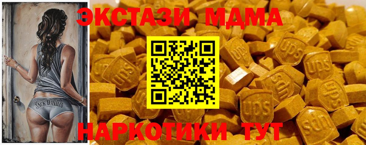 Экстази Punisher Мытищи