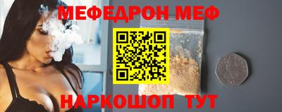 прущая мука Донецк