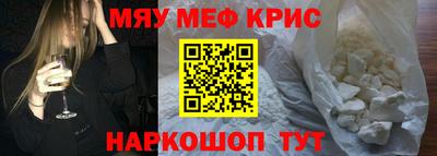 прущая мука Донецк