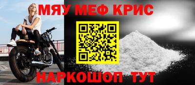 прущая мука Донецк