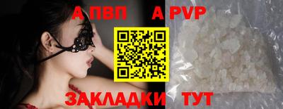 прущая мука Донецк