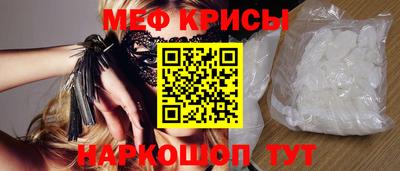 прущая мука Донецк