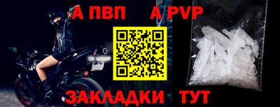 прущая мука Донецк