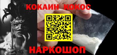 прущая мука Донецк