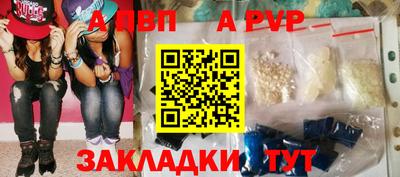 прущая мука Донецк