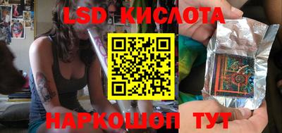 прущая мука Донецк