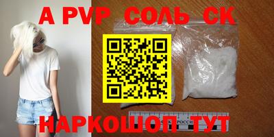 прущая мука Донецк