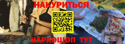 наркотики Донской
