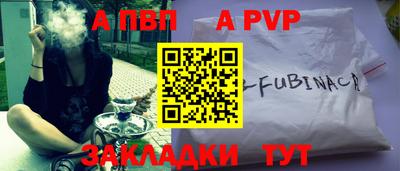 прущая мука Донецк