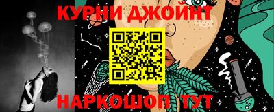 прущая мука Донецк