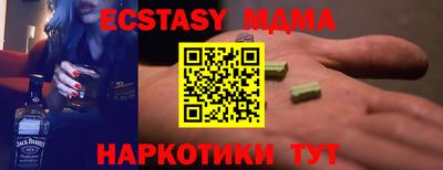 прущая мука Донецк