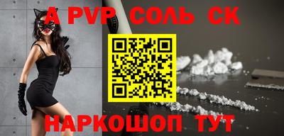 прущая мука Донецк