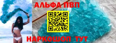 Альфа ПВП Дубна