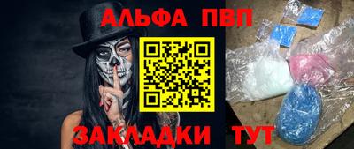 прущая мука Донецк