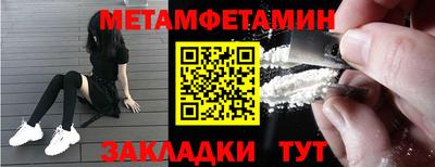 прущая мука Донецк