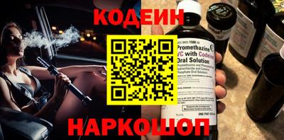 наркотики Донской