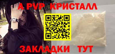 Альфа ПВП Дубна