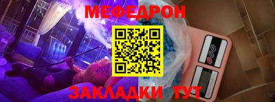 прущая мука Донецк