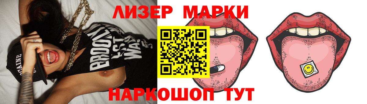Мытищи  ЛСД экстази кислота  Лсд 25 экстази кислота  Вход с VPN 