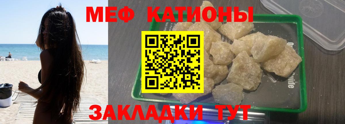 Мытищи  купить   Вход с VPN  МЕФ  Меф 4 MMC  Мефедрон кристаллы 