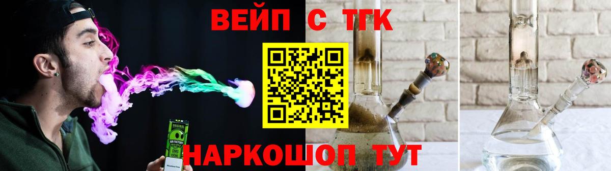 Дистиллят ТГК THC oil Мытищи
