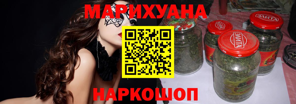 Марихуана семена  Вход с VPN  Мытищи  Каннабис Amnesia  Шишки марихуана сатива 